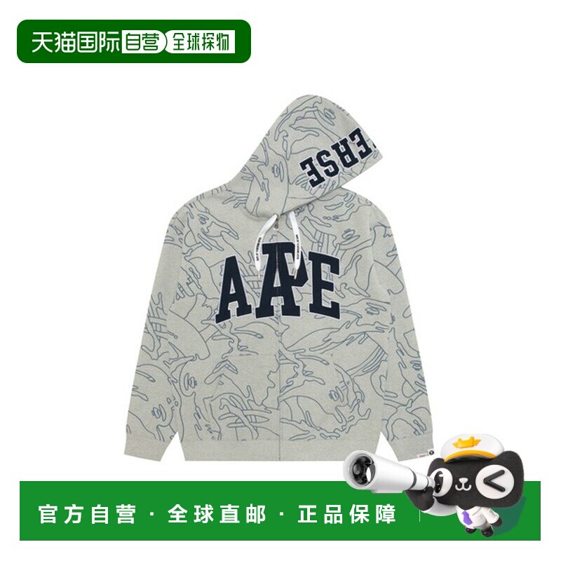 日本直邮A BATHING APE AAPE MAIN ZIP UP HOODIE AAPE主款连帽拉 - 实物图