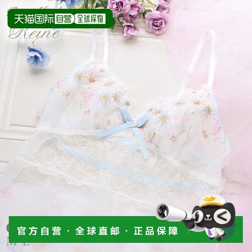 Risa Magli Reine Annelie 吊带背心