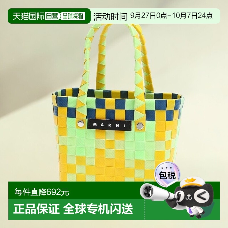 日本直邮Marni M00178-M00IW-0M533 手提包 女士 MARKET 多色 浅