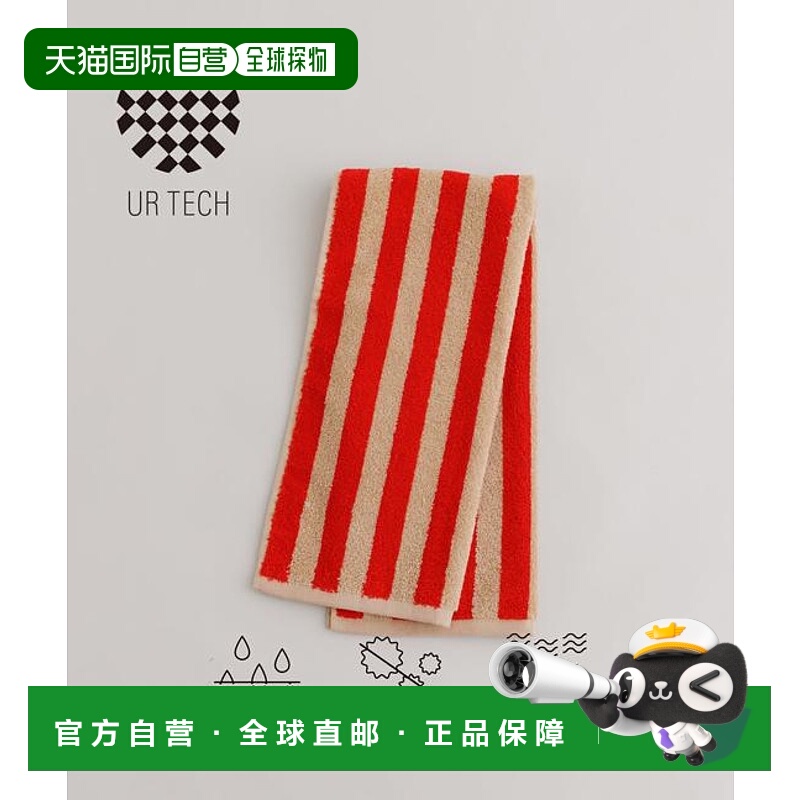 1h可退 日本直邮官方授权 URBAN RESEARCH 『UR TECH』条纹面巾