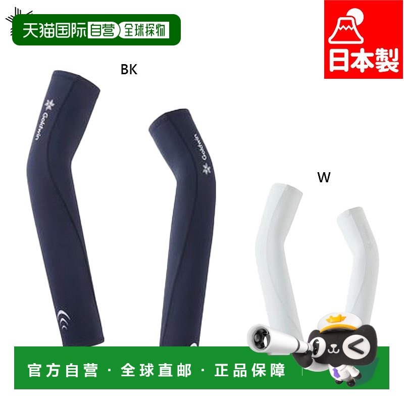 W����ɫ����W(�ۥ磻��) 2 �ձ�ֱ��Goldwin ��Ů�� ѹ�����ף�C3fit ��Ůͨ�ã���װ ѹ��