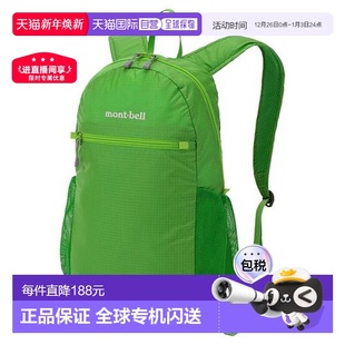 10新款 可折叠轻便背包 超轻户外双肩包 日本直邮montbell 1h可退