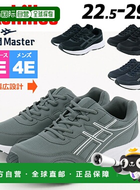 日本直邮Achilles Landmaster 运动鞋宽版男士 4E女士 3EACHILLES