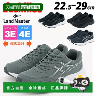日本直邮Achilles Landmaster 运动鞋宽版男士 4E女士 3EACHILLES