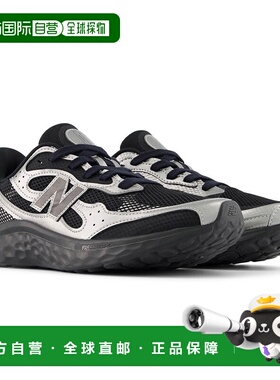 日本直邮New Balance 男士 Fresh Foam Arishi v4 Tiralux 运动鞋