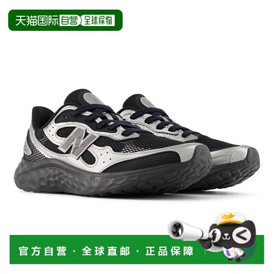 日本直邮New Balance 男士 Fresh Foam Arishi v4 Tiralux 运动鞋
