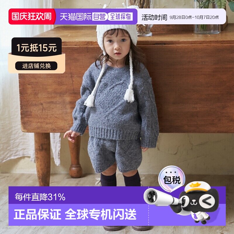 【特价】日本直邮Petit Main [链接] 爱心麻花针织短裤（可搭配）