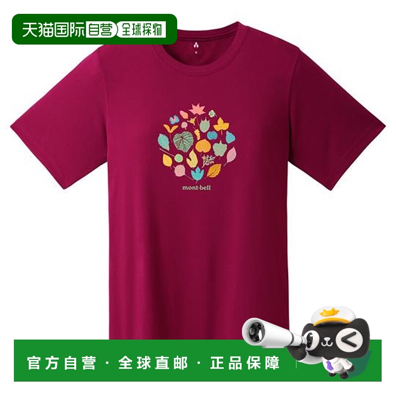 日本直邮montbell WIC.T 女士 山林之叶全波段紫外线90%以上防晒