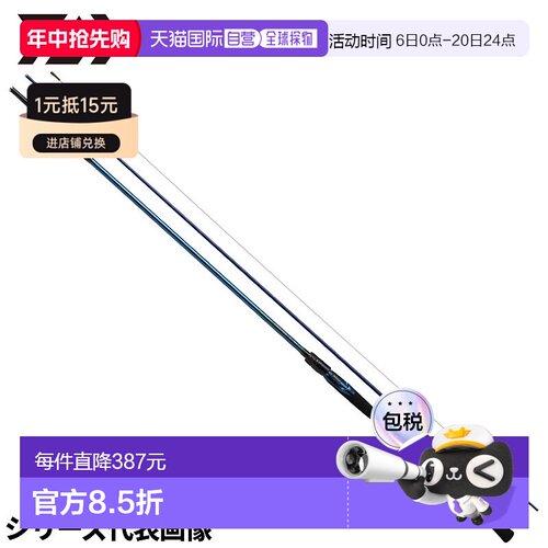 日本直邮Daiwa 船竿 濑户内石鱼 SP 300IL・K 23 年款