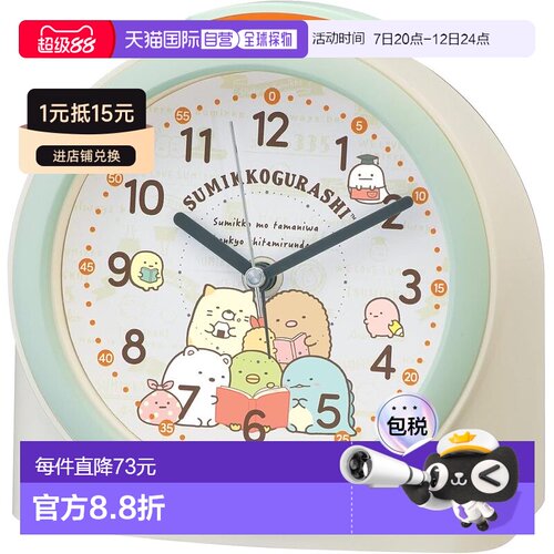 【日本直邮】Seiko精工 石英台钟 角落生物 象牙色 CQ167C新款