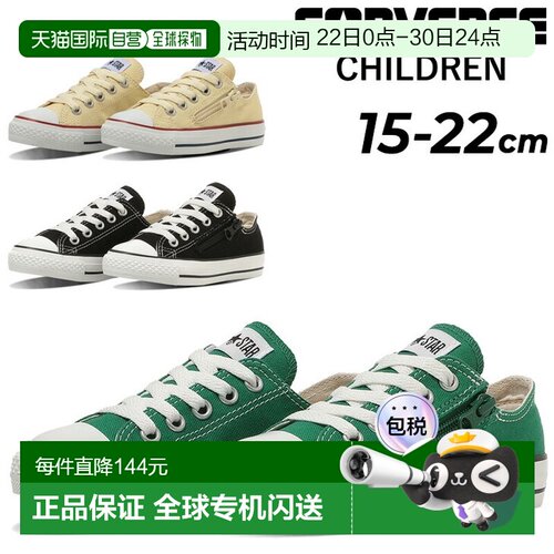 日本直邮匡威儿童 All Star Z OX 运动鞋尺码 15-22 厘米低帮侧拉