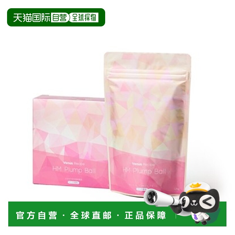 日本直邮晓姿AXXZIA养雌绣球菌小粉果120g