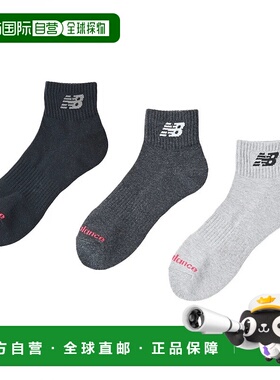 日本直邮new balance-New Balance Socks，中长3P袜子，LAS55637