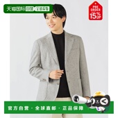 日本直邮BEAMS 尾州产 HEART 混纺三扣 1h可退 外套 男士 西装 日