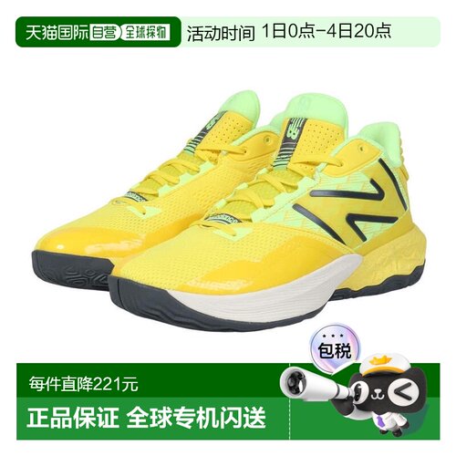 日本直邮New Balance 男士轻量中帮篮球鞋 Two Wxy v4 BB2WYRT42E