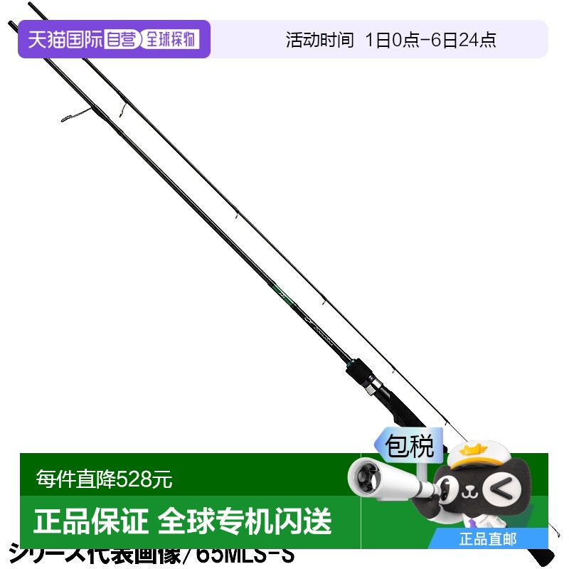 ձֱDaiwaE EMERALDAS Xͳֱ̼