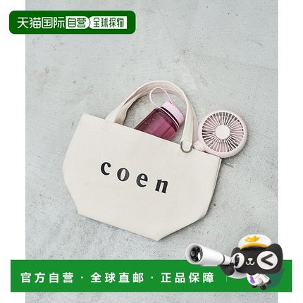 日本直邮coen logo托特包（S尺寸） [CO3322AW015396]