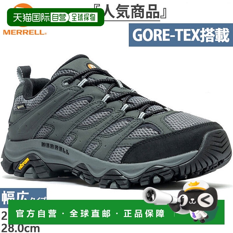 日本直邮宽幅 Merrell 男士 Moab 3 合成 Gore-Tex MOAB 3 合成 G