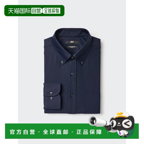 日本直邮UNIQLO优衣库 通勤舒适修身防皱针织长袖衬衫 男款