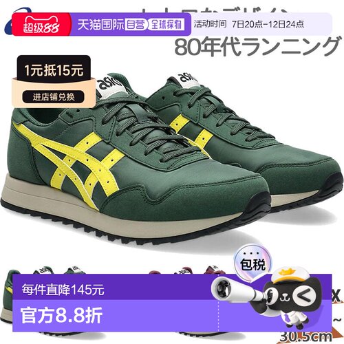日本直邮ASICS 男女 TIGER RUNNER II 运动鞋80 年代风格低帮紫/1