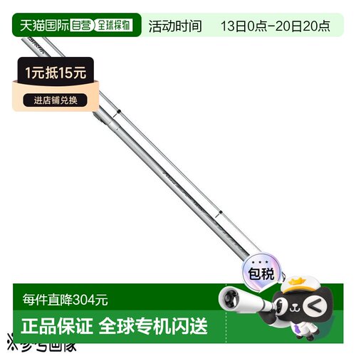 日本直邮DAIWA 达亿瓦鱼竿 PRIME 岸投竿 T25 号-450・W [5]
