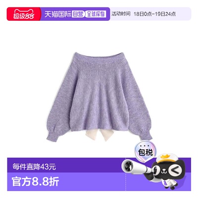 日本直邮日潮 GRL两穿后背蝴蝶结针织上衣ks200针织衫