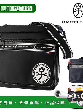 日本直邮Castelbajac B5 单肩包斜挎包CASTELBAJAC 49103男女