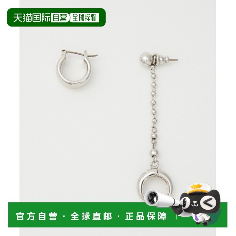 1h可退 日本直邮SLY 女装 轻盈摇曳感 球链不对称单边耳环 030JSA,饰品/流行首饰/时尚饰品新,耳环,淘宝优惠券,粉丝福利购,淘宝优惠卷