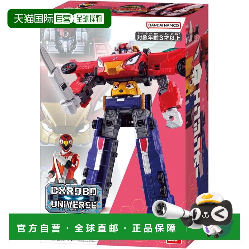 日本直邮BANDAI 新品 DXROBO UNIVERSE 炎神王 超级战队系列 炎神