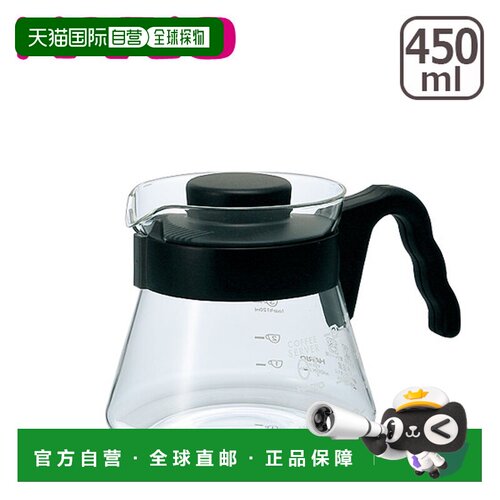 日本直邮HARIO V60咖啡分享壶450 VCS-01B咖啡壶
