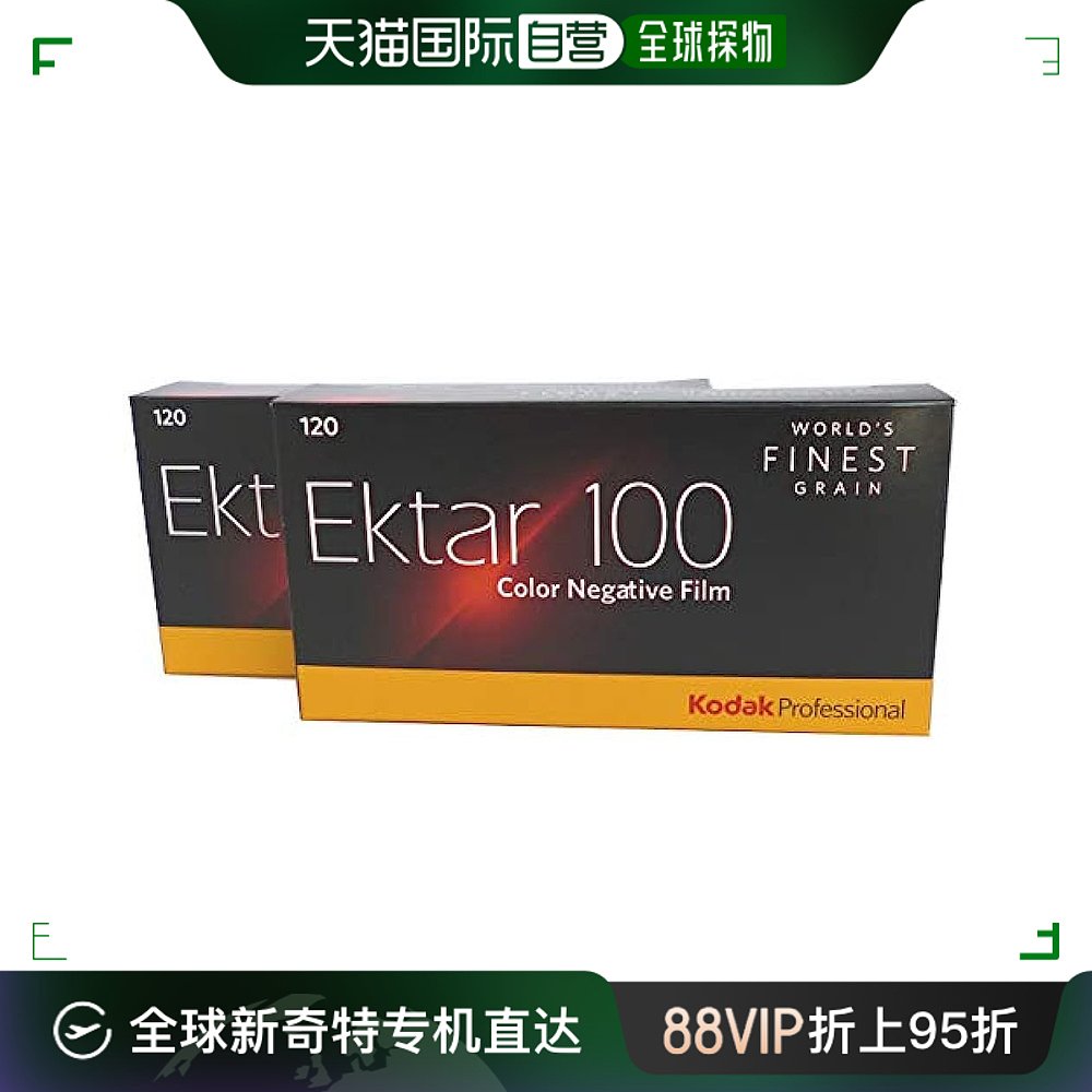 【日本直邮】KODAK 底片 Kodak 专业彩负片 Ektar 100 120 5P x 3C数码配件 胶卷 原图主图