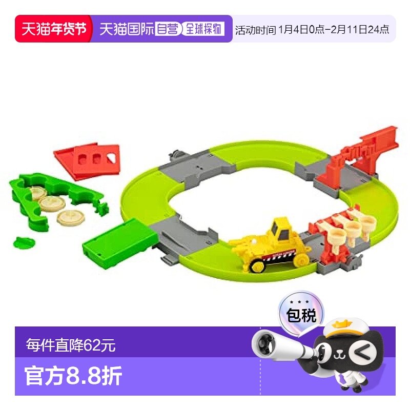 【日本直邮】Takaratomy多米卡玩具 回转寿司轨道 日本玩具大赏20,玩具/童车/益智/积木/模型,其它玩具,淘宝优惠券,粉丝福利购,淘宝优惠卷