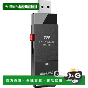 USB3.2速度430M 巴法络Buffalo外置SSD固态硬盘250GB 日本直邮