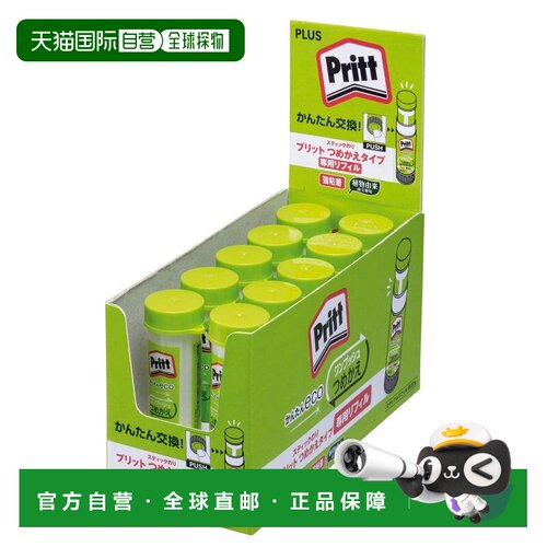 Plus普乐士 固体胶棒替换专用芯中号 10支装 29-729×10