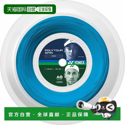 日本直邮Yonex Polytour Spin 125 200M 网球肠 PTGSPNR2-060