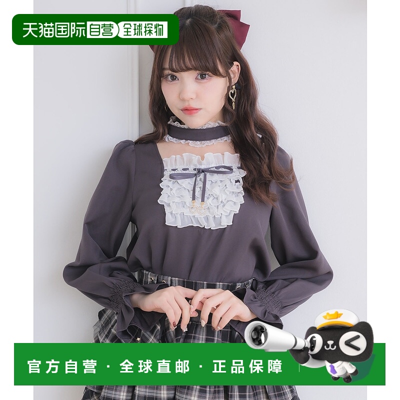 1h可退 日本直邮ROJITA 女装 甜美蕾丝边女仆风上衣 半高领设计 1