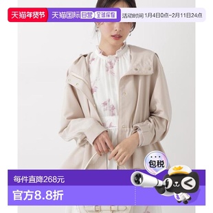 1h可退 日本直邮PROPORTION BODY DRESSING 春季户外连帽夹克