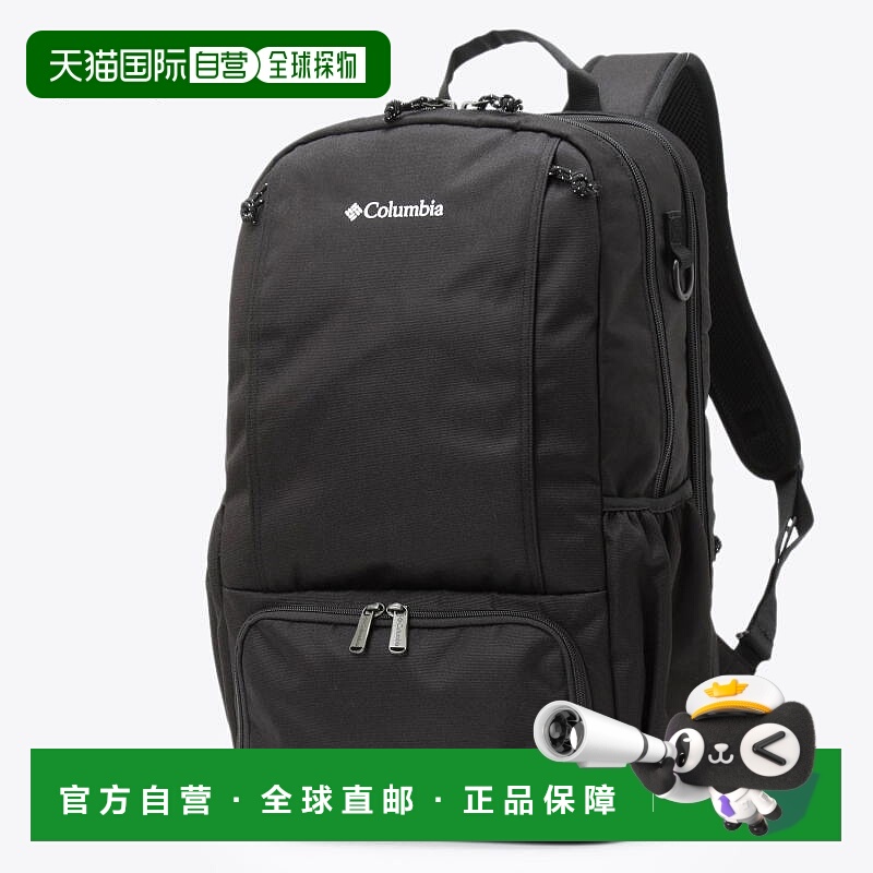 日本直邮Columbia LB Flawless 20L 背包 PU8681有黑色 (010)烤石