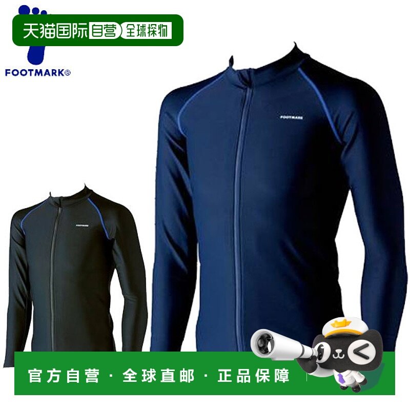 日本直邮FOOTMARK 泳衣 内衣 Smile Swim Shine Guard 2WAY 防紫