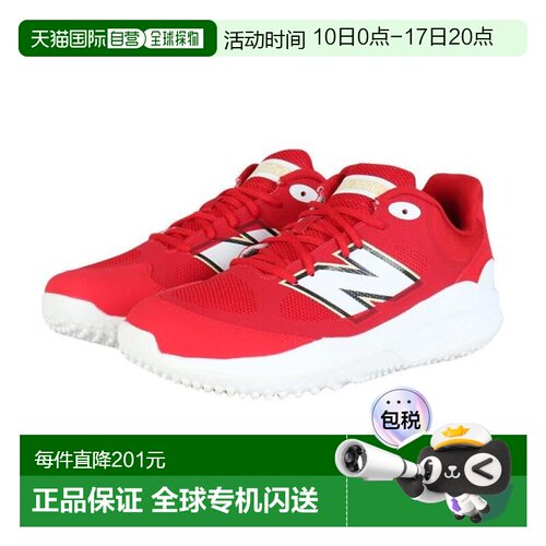 日本直邮New Balance 2025年款棒球训练鞋3000v7 Turf 运动鞋