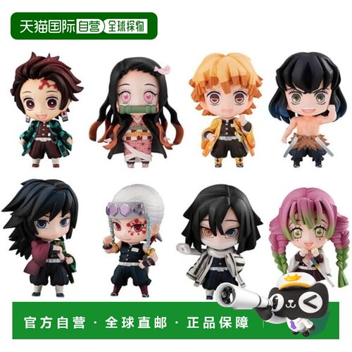 【日本直邮】MegaHouse 鬼灭之刃 炭治郎与伙伴们公仔1 BOX