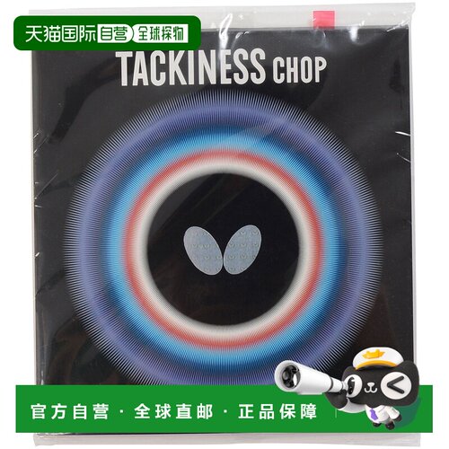 日本直邮TACKINESS-CHOP RED 3 商品乒乓