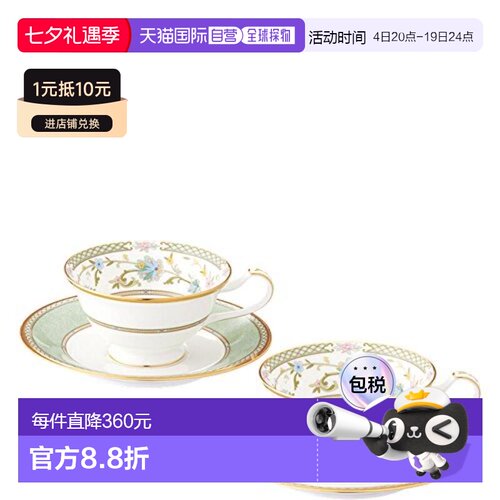 【日本直邮】Noritake/则武 咖啡杯碟子套组 Y6988/998307骨瓷