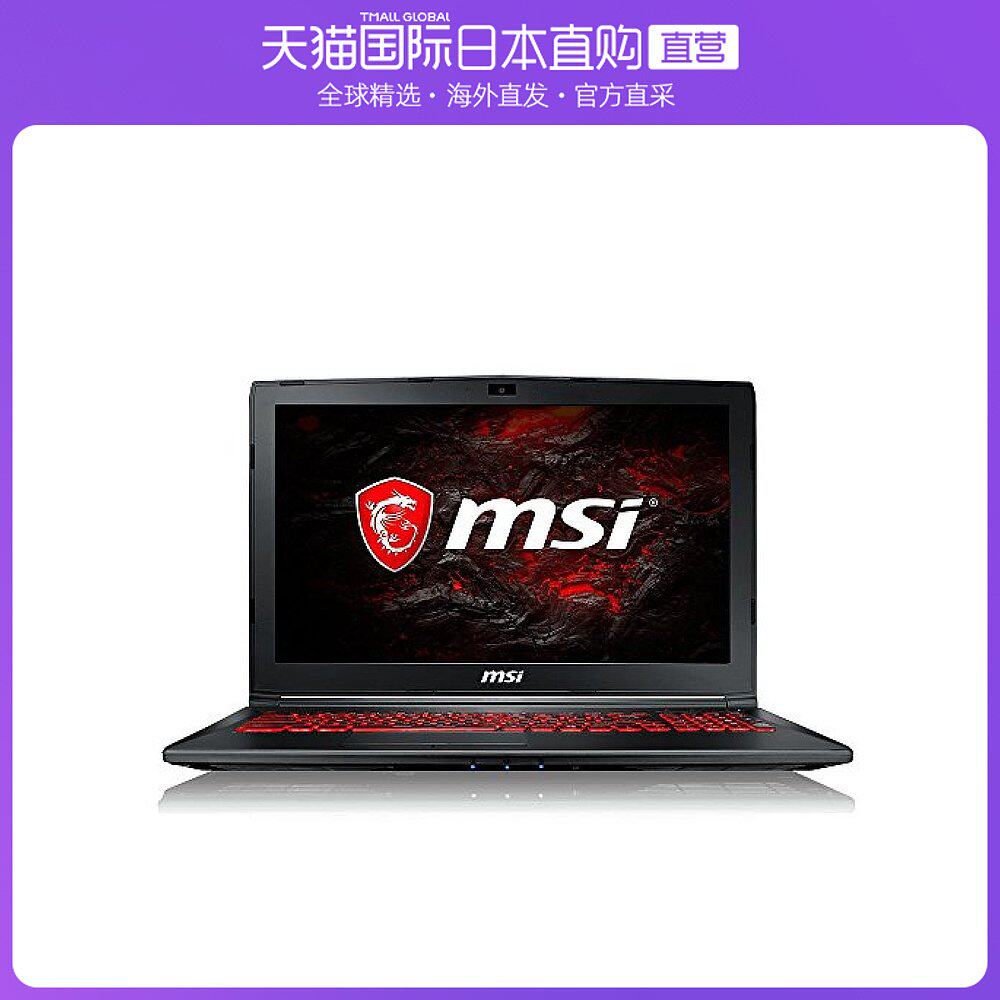 日本直邮微星笔记本电脑 gaming note gl62m-7rex-1857jp