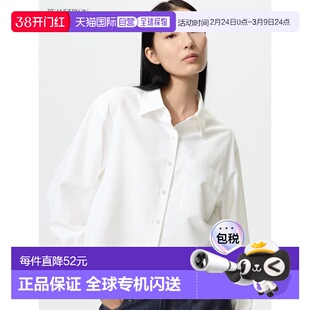 日潮跑腿UNIQLO优衣库 牛津衬衫 484928