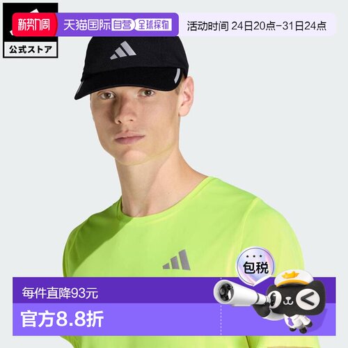 日本直邮adidas 跑步透气4片式运动帽 男女通用 [J] 黑色帽子