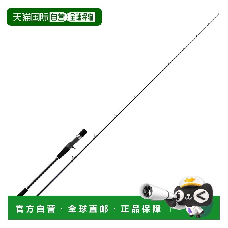 日本直邮Major Craft Offshore 钓竿 25 Solpara SPJLJ-B64M（诱/