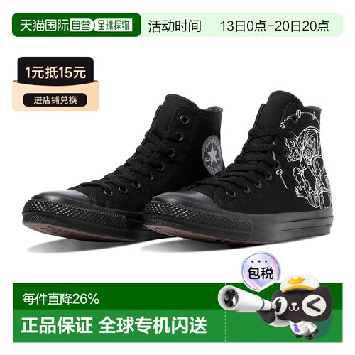 日本直邮Converse All Star FUJINRAIJIN 舒适百搭 高帮 帆布鞋