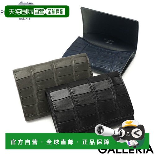 日本直邮pelle morbida 通用 卡包真皮卡套名片夹