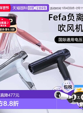 日本直邮ReFa智能轻量负离子吹风机大风力速干恒温柔发护发不伤发